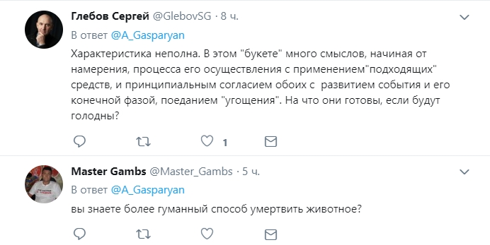 Він їв те, що вбивав: глава Twitter розповів про дивну вечерю у Цукерберга